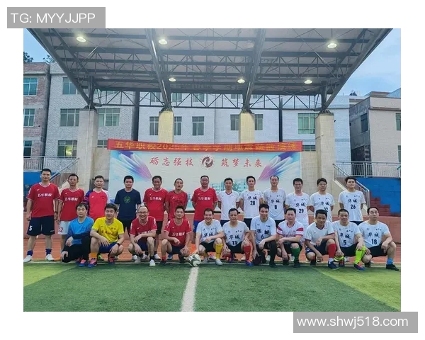 东兴足球明星队成员风采展示与团队精神的完美结合