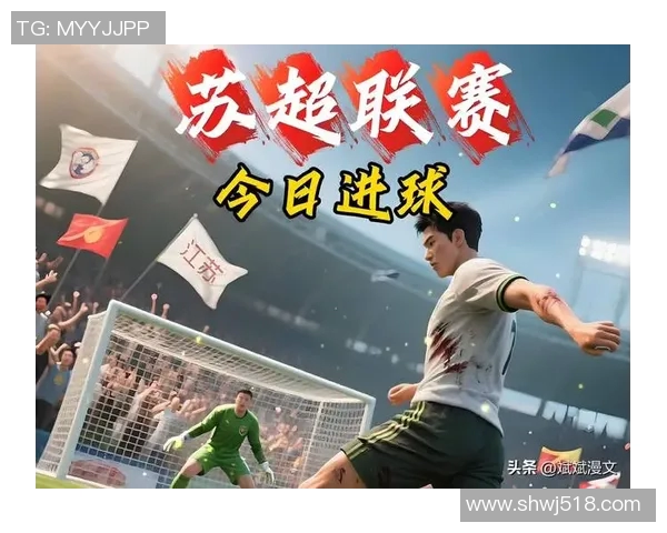 厉害的球童如何助力足球明星崛起的排名与故事解析